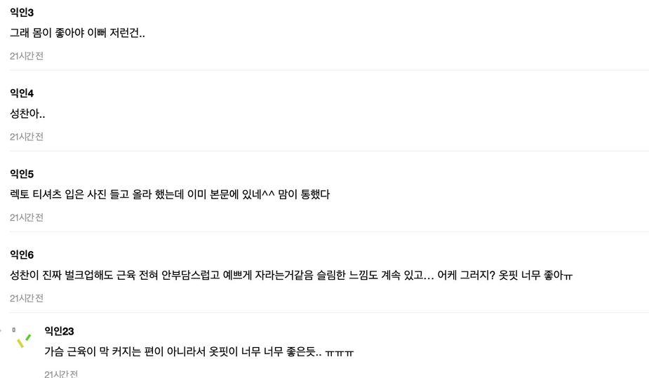 스크린샷 2024-07-23 오후 5.54.46