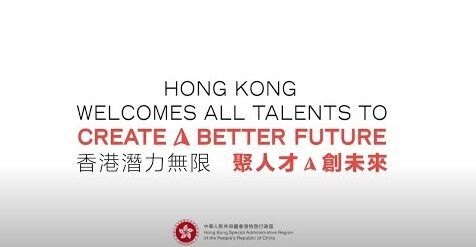 HKSAR 1