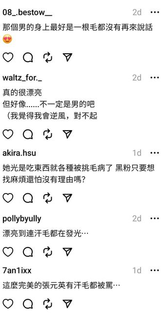 IVE Jang Wonyoung 4
