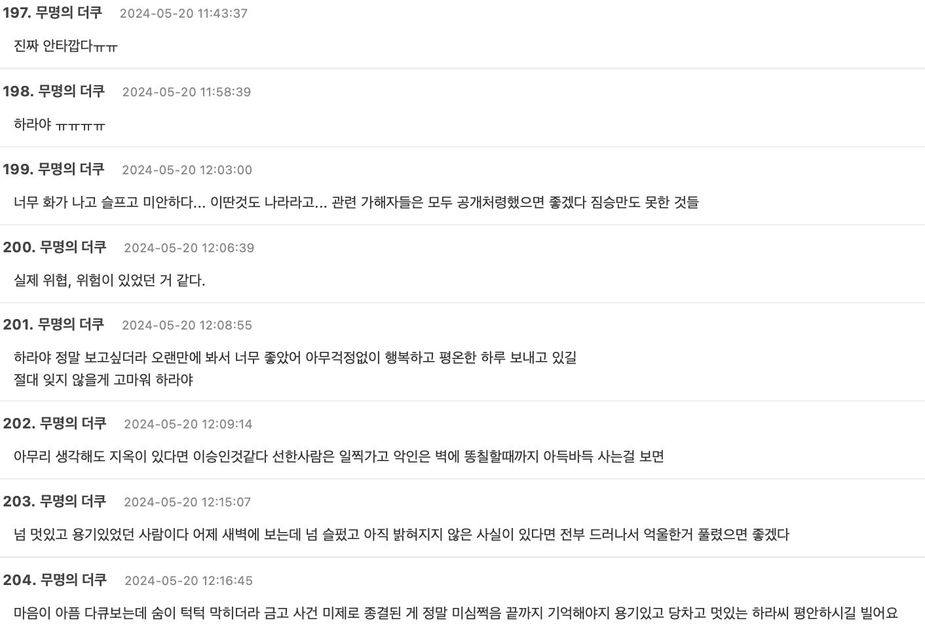 Screenshot 2024-05-20 at 1.35.53 PM