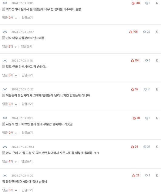 Screenshot 2024-07-03 at 4.22.21 PM