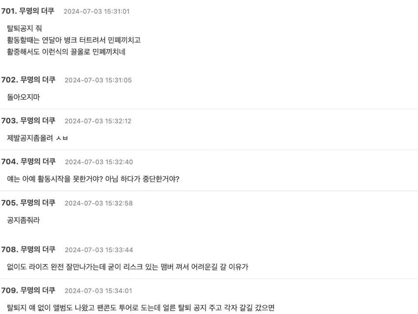 Screenshot 2024-07-03 at 6.30.11 PM