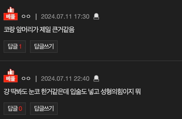 Screenshot 2024-07-11 at 1.25.56 PM