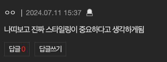 Screenshot 2024-07-11 at 1.26.48 PM