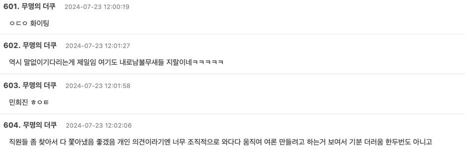 Screenshot 2024-07-23 at 1.44.22 PM