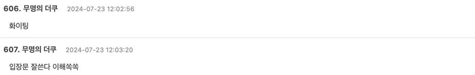 Screenshot 2024-07-23 at 1.44.36 PM