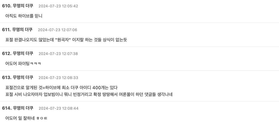 Screenshot 2024-07-23 at 1.45.01 PM