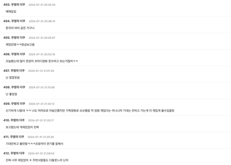 Screenshot 2024-07-31 at 1.25.57 PM