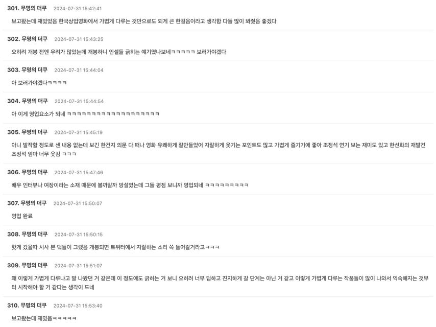 Screenshot 2024-07-31 at 12.07.34 PM