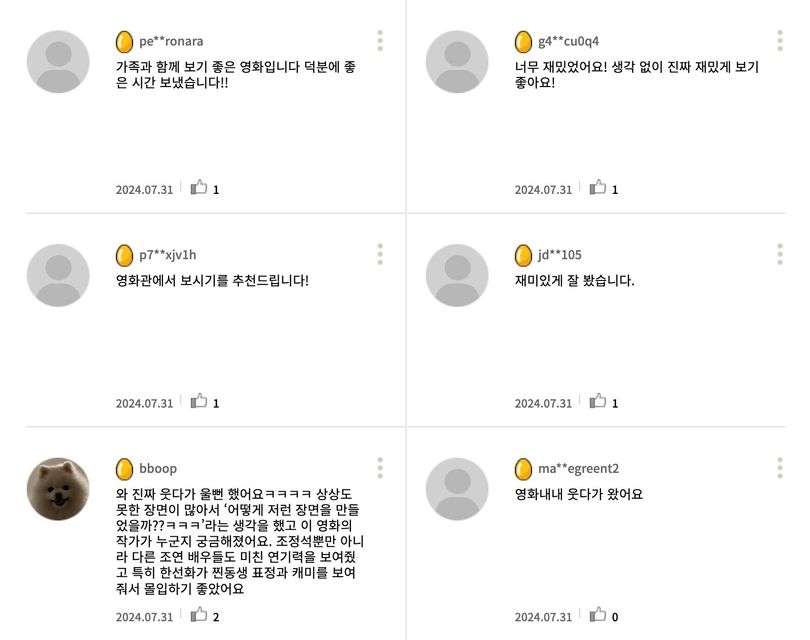 Screenshot 2024-07-31 at 12.32.50 PM